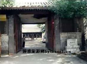 福生寺