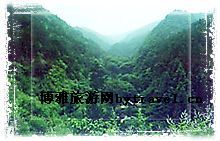 东沟景区