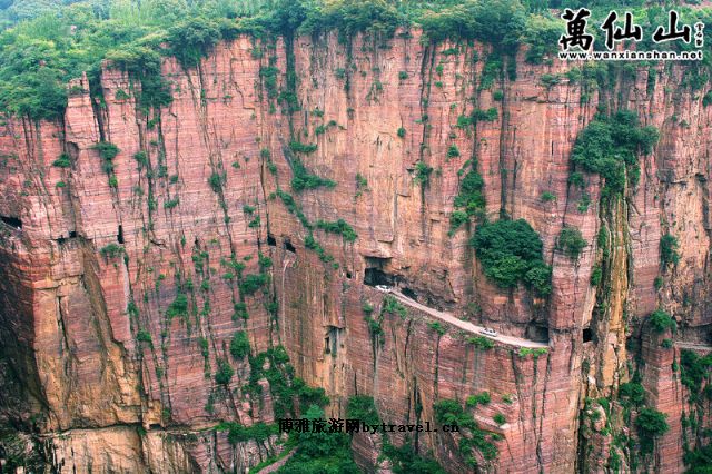 万仙山