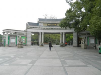 广州中山公园(中山公园前路)