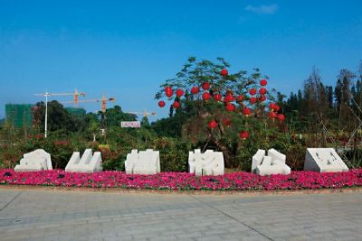 金山植物公园